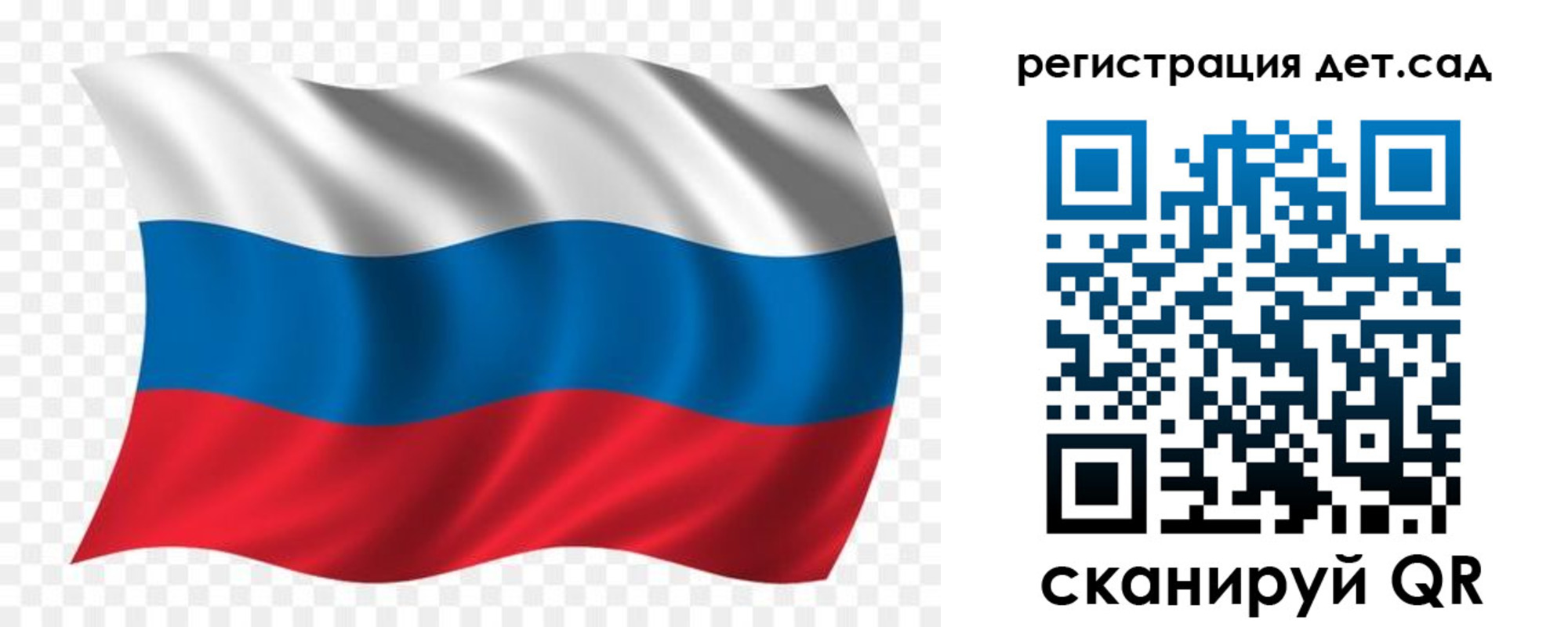 прописка гарантия в Нижегородской области