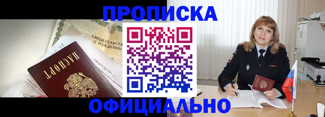 найти адрес прописки в Нижегородской области